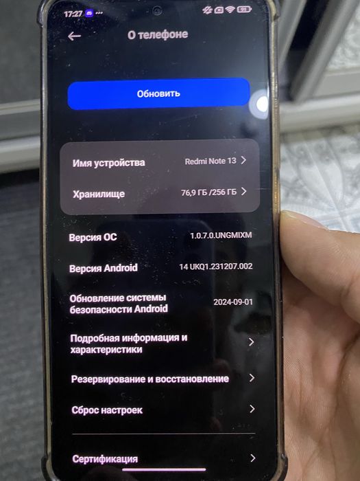 Redmi Note 13