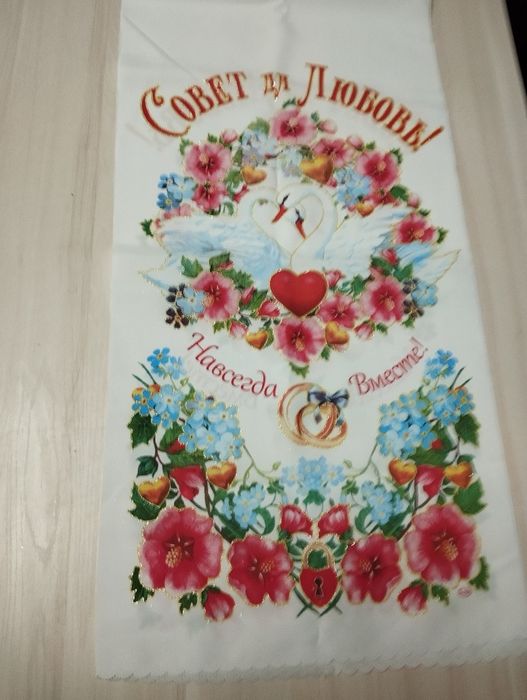 Продам свадебные набор!