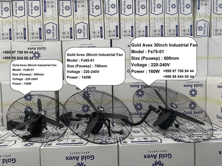 Промышленные вентиляторы Gold Avex — мощность и надежность!