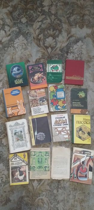 Книги ЗОЖ и для дома