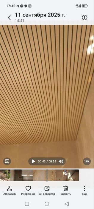 Плитка,малярные работы