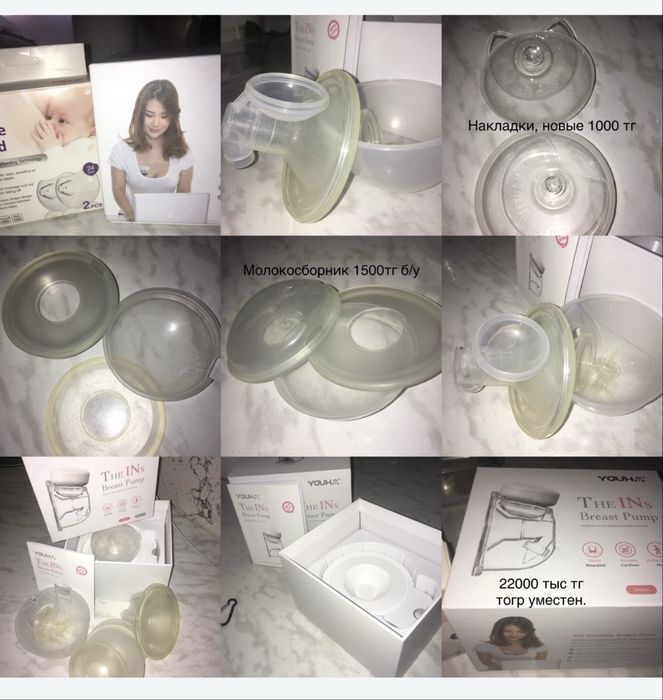 Вещи для беремнных и кормящих!