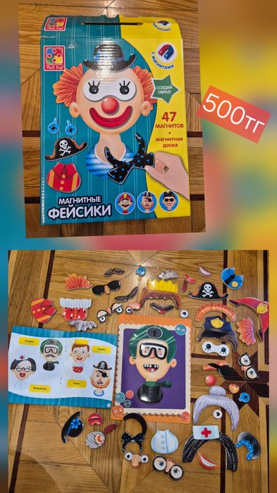 Продам детские развивающие игры б/у