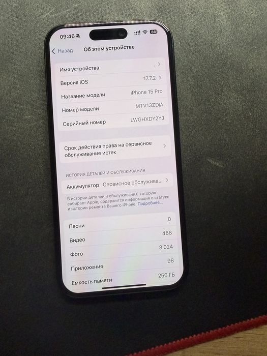 Продам Iphone 15 pro 256gb