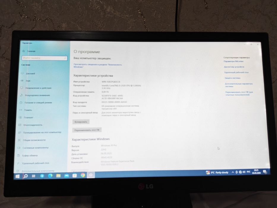 Kopuyuter va printer