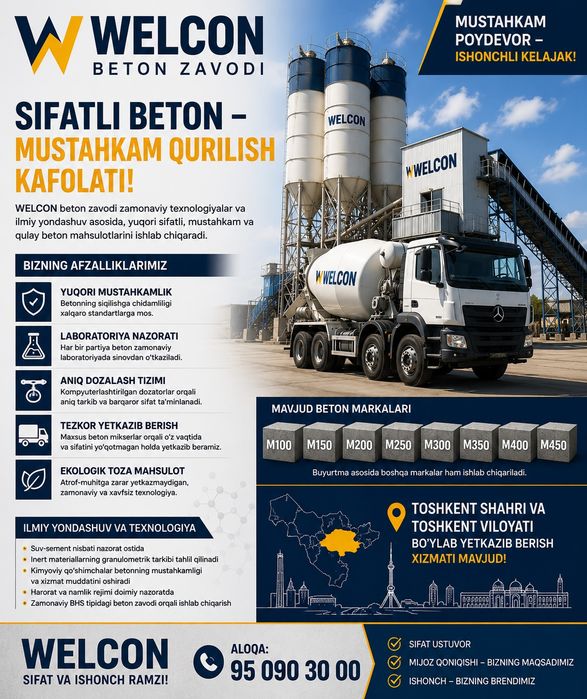 Sifatli beton kerakmi bizga murojaat qiling  !