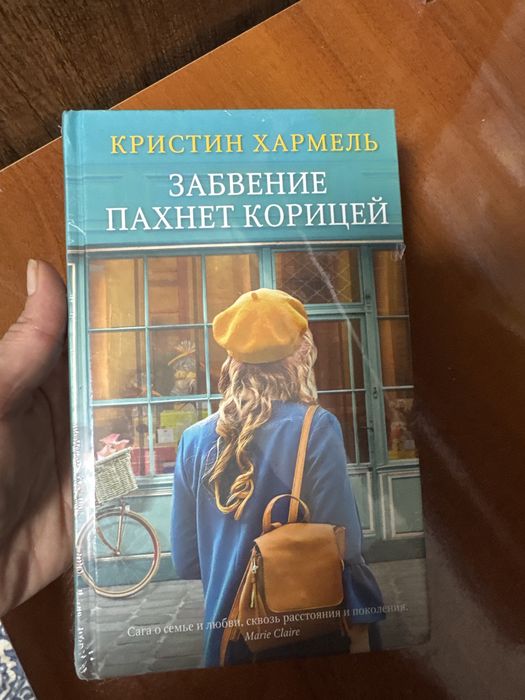 Книги оригинального издания «Синбад» в твердом переплете