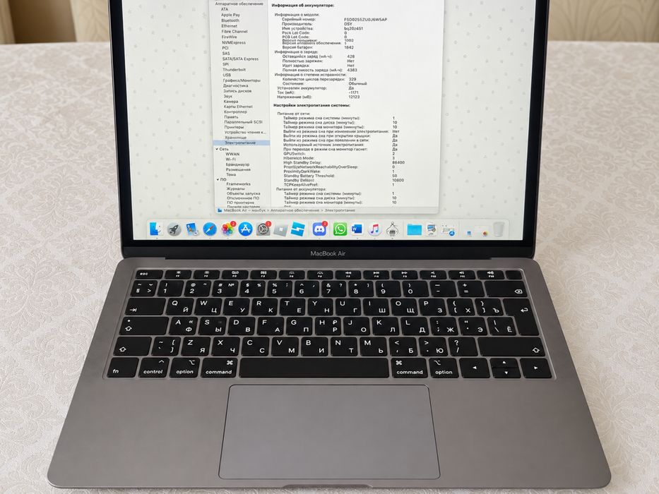 Macbook air 2019