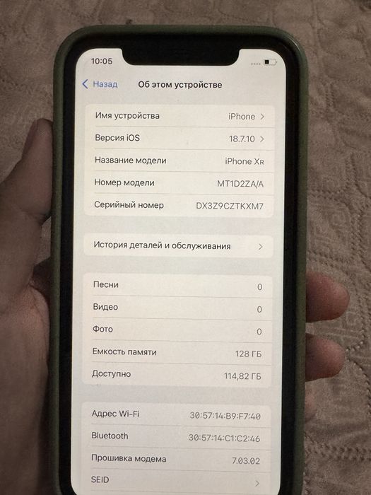 Продаю iPhone XR 128 ГБ