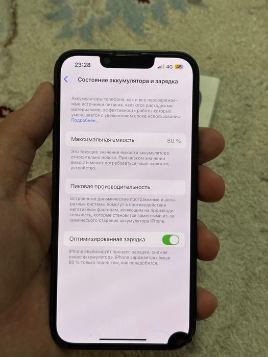 айфон 13.         .