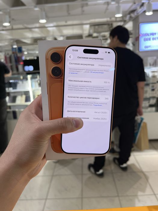 Iphone 17 pro