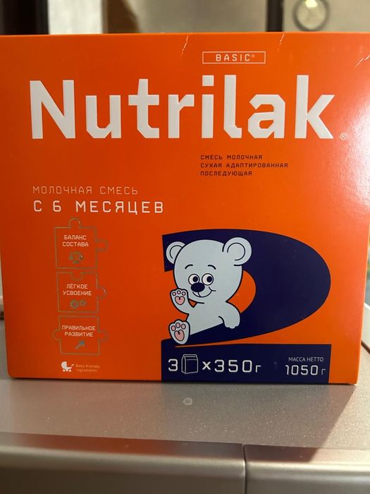Детское питание нутрилак