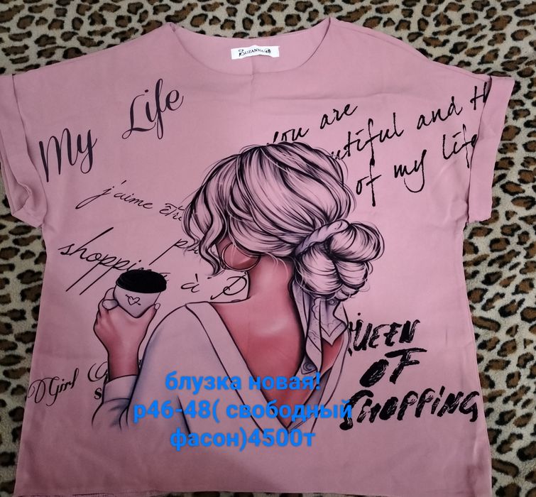 Одежда разная жен