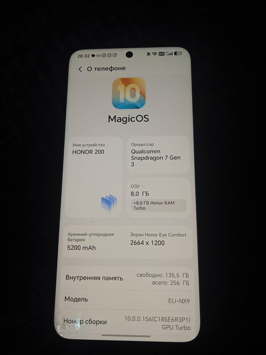 HONOR 200 продам