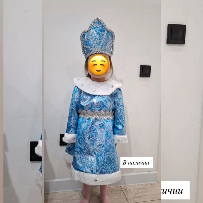 Прокат новогодних костюмов