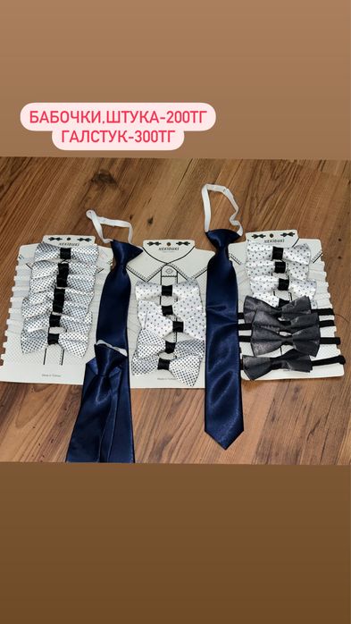 Детская одежда до 3000тг