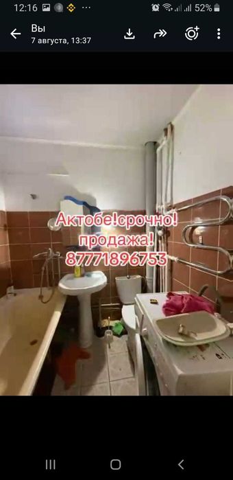 Продам 1 км.квартиру