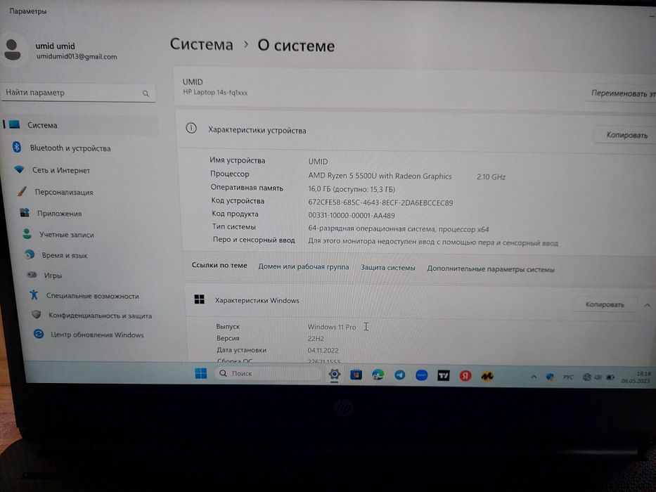 HP Laptop 14s-fq1xxx