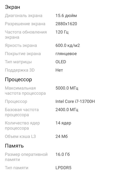 Ноутбук Asus Vivobook s15