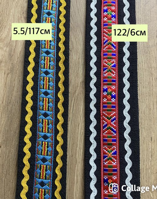 Етно колани подходщи за пафти