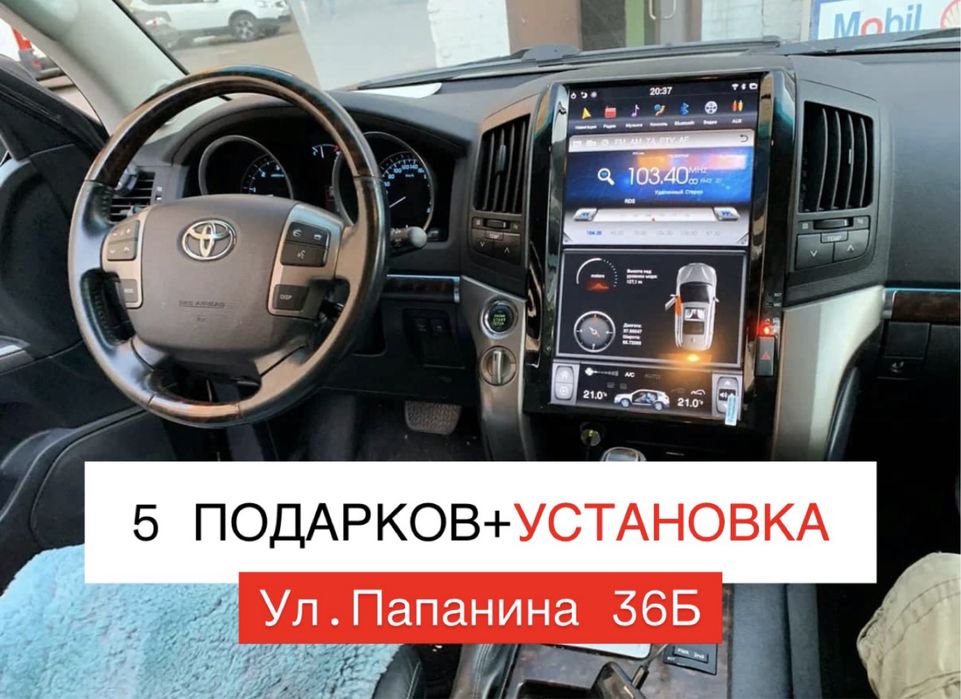Андроид автомагнитола автозвук