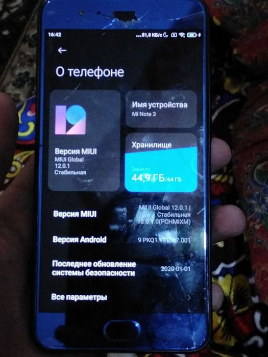 Mi note 3 64gb imei otgan