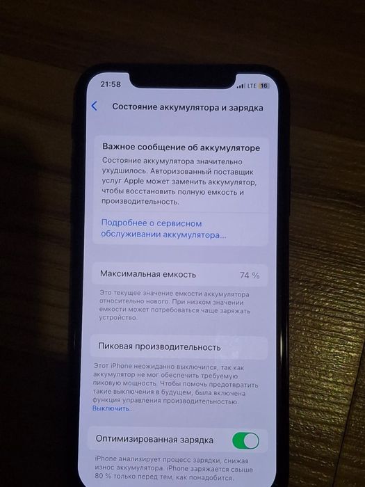 Айфон Х на 256гб