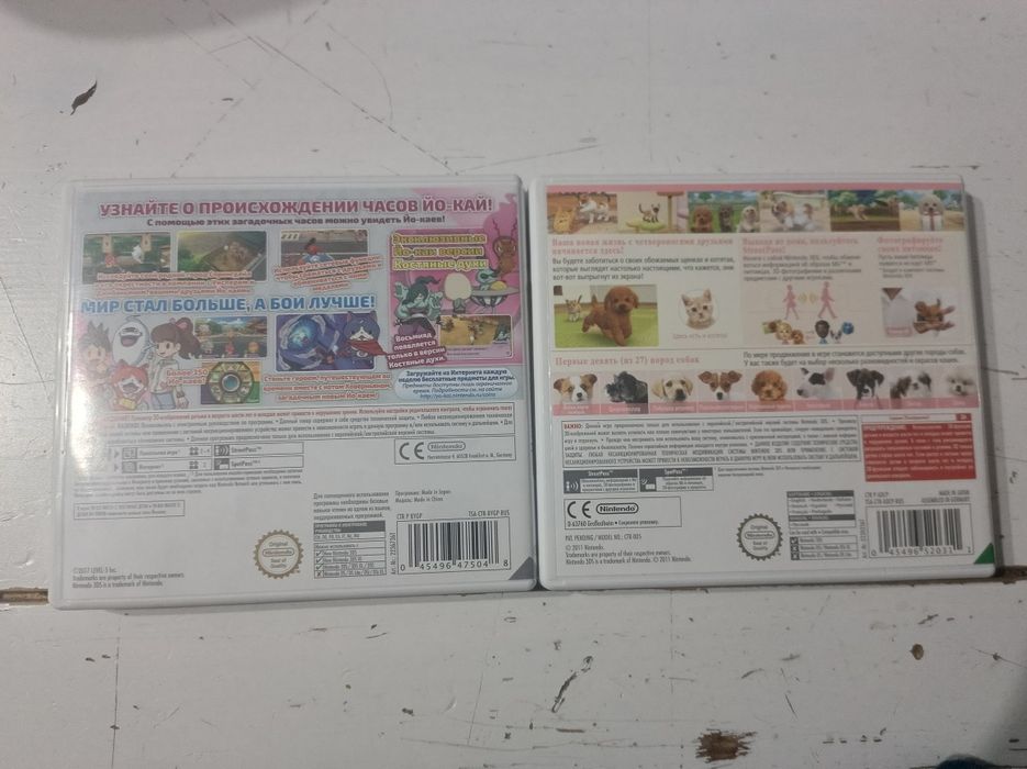 Нинетндо 3дс, nintendo 3ds