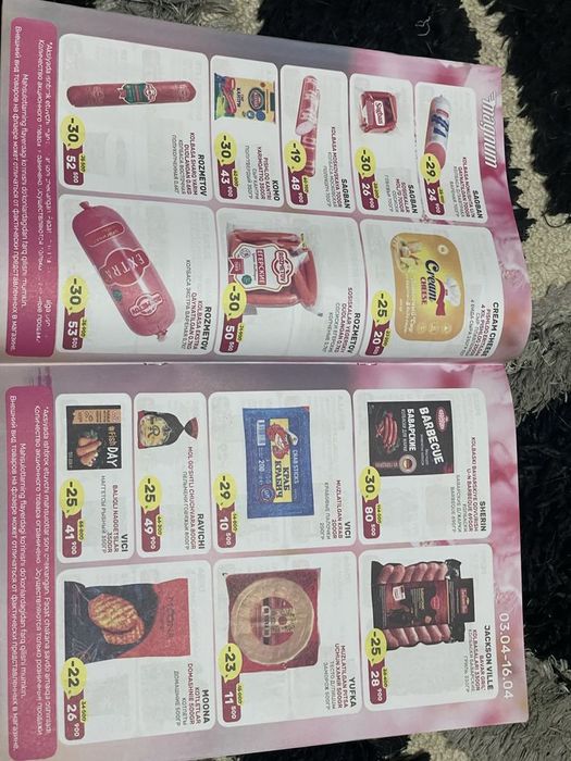 Пласмасса макалатура пластик оламиз