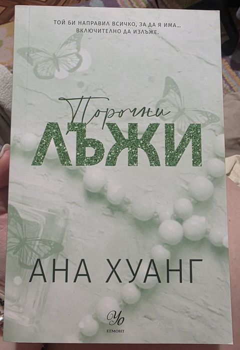 Книги на български език