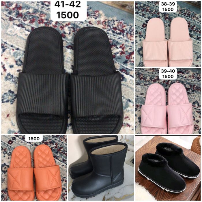 Макасины теплые