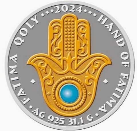 монета рука фатимы