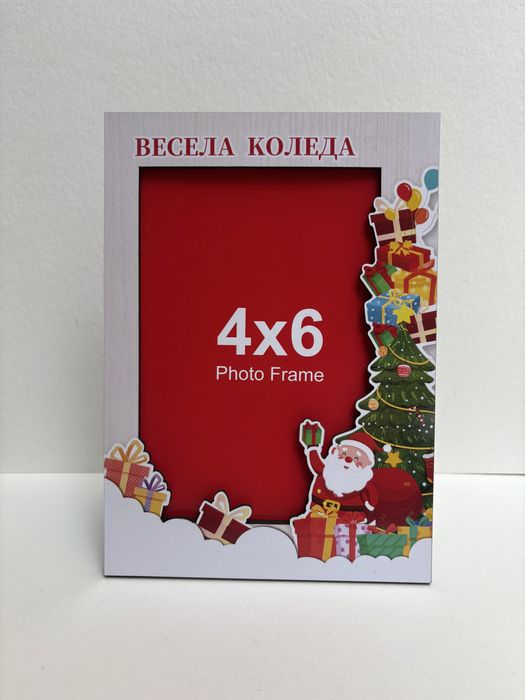 Коледни рамки 10х15см “Весела коледа”