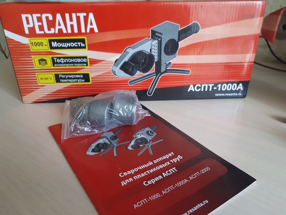 Утюг для пластика Pecanta оригинал 1000вт