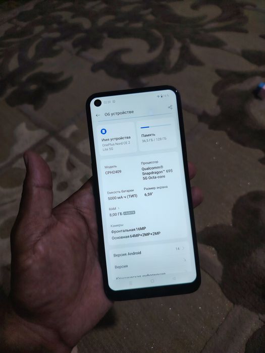 Oneplus nord ce2 lite 5G 8/128