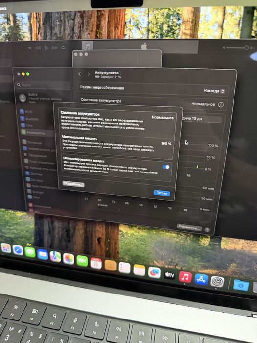 Macbook pro 16 m1 pro