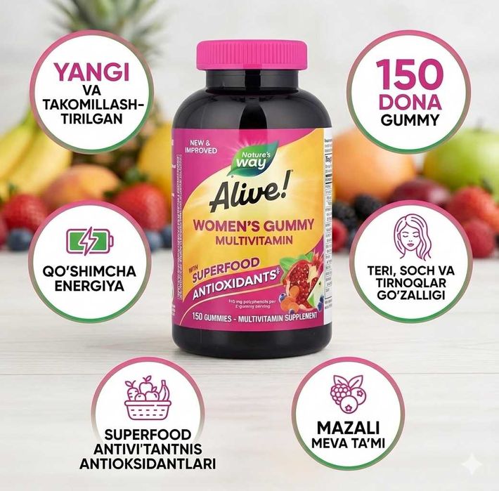 Alive! Women’s Multi Gummy женские витаминные жевательные пастилки