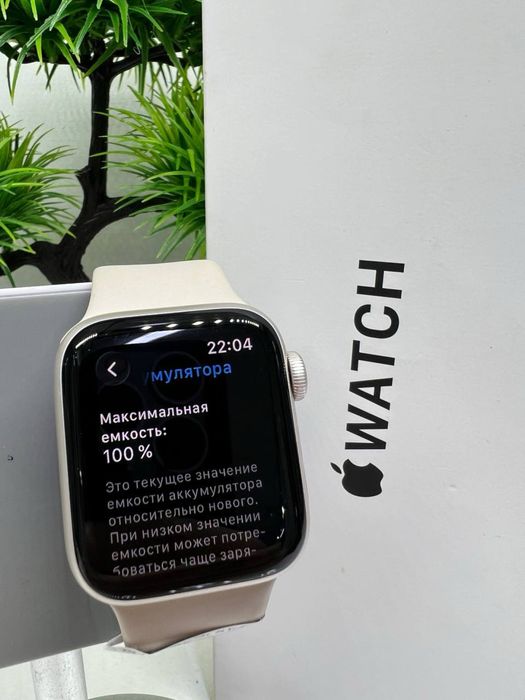 Apple Watch SE2 40 mm