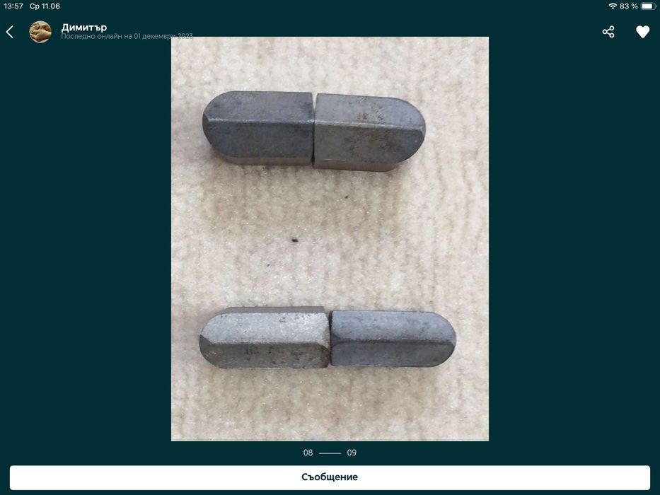 Твърдосплавни пластини-висше качество