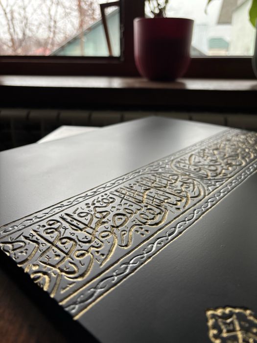 Стена Каабы. Картина резная