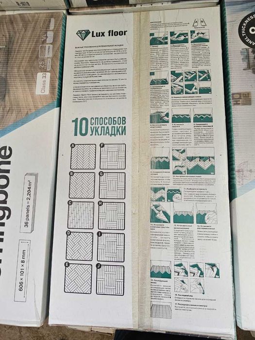 Ламинат Паркет Линолиум Арзан багада