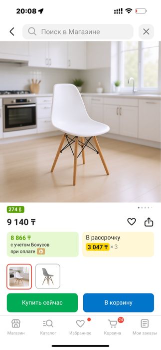 белые стулья для кухни 4 шт