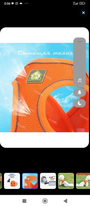 Продам шлейку для кошек(собак)