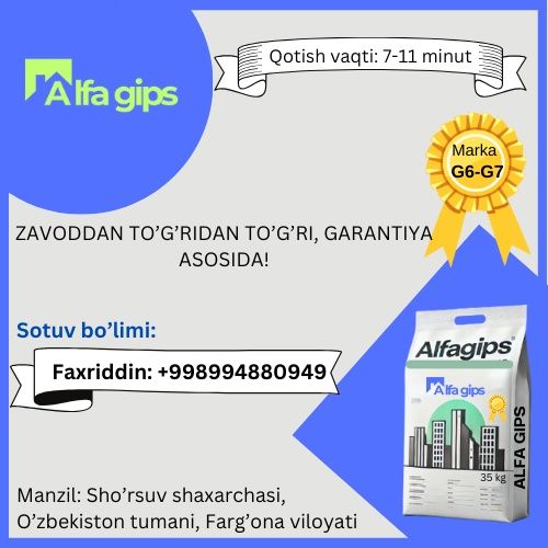 Gips, Alibaster bor  Гипс, tez qotadigan 6-9 minut va sekin qotadigan