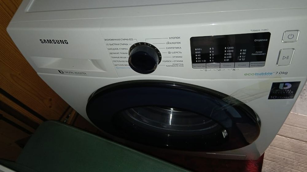 Продам стиральную машину - автомат
