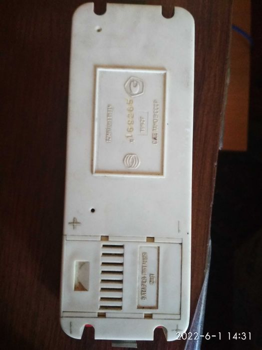 Будильник часы настольные