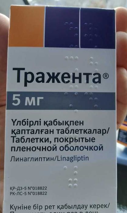 Продается хрусталь советский