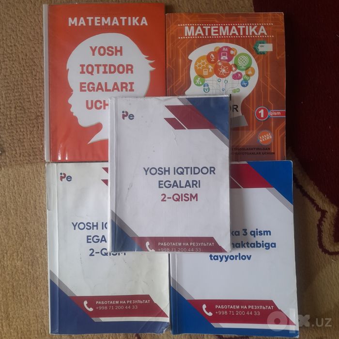 Еш иктидор эгалари учун математика китоблар