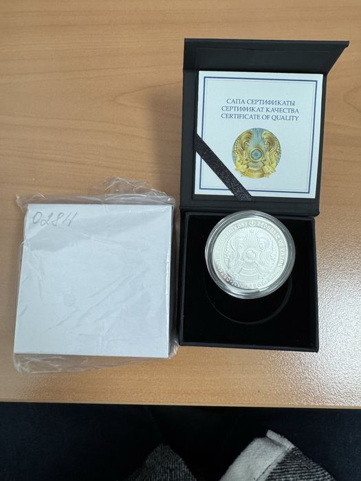 Коллекционная монета