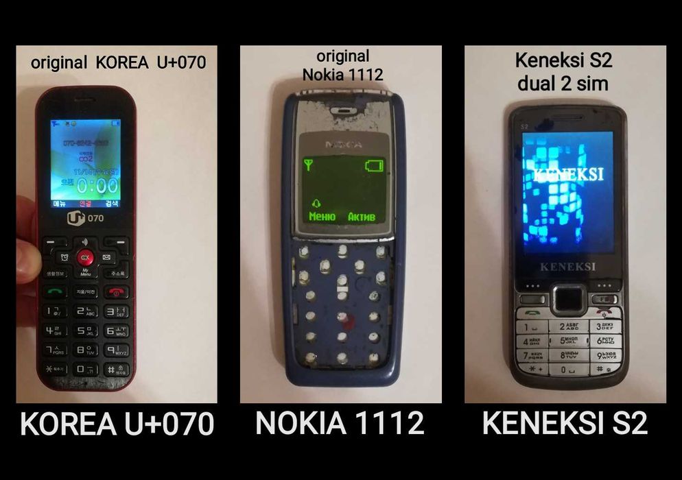 телефоны  разные